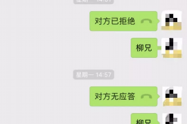 兴化对付老赖：刘小姐被老赖拖欠货款