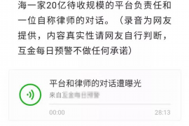 兴化兴化专业催债公司，专业催收