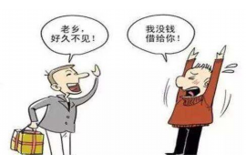 兴化如果欠债的人消失了怎么查找，专业讨债公司的找人方法